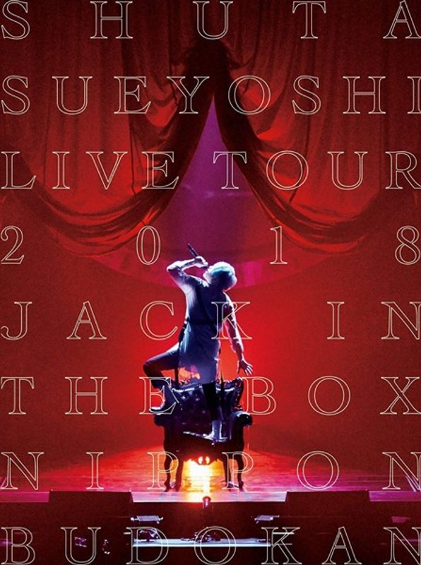 Shuta Sueyoshi LIVE TOUR 2018-JACK IN THE BOX- NIPPON BUDOKAN/Shuta Sueyoshi （ブルーレイディスク）