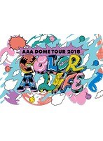 AAA DOME TOUR 2018 COLOR A LIFE/AAA （ブルーレイディスク）
