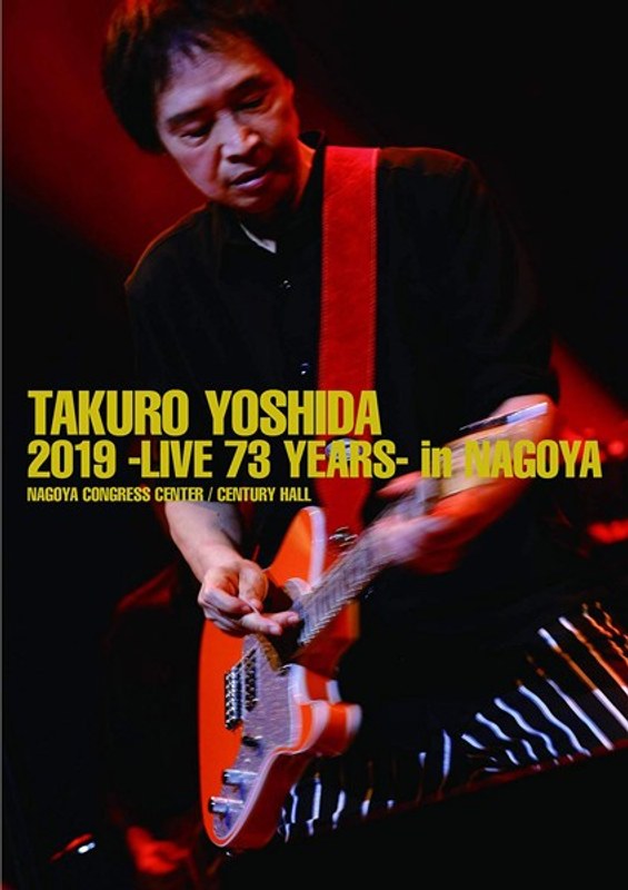 吉田拓郎 2019-Live 73 years-in NAGOYA/Special EP Disc「てぃ～たいむ」/吉田拓郎 （ブルーレイディスク）