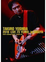 吉田拓郎 2019-Live 73 years-in NAGOYA/Special EP Disc「てぃ〜たいむ」/吉田拓郎 （ブルーレイディスク）