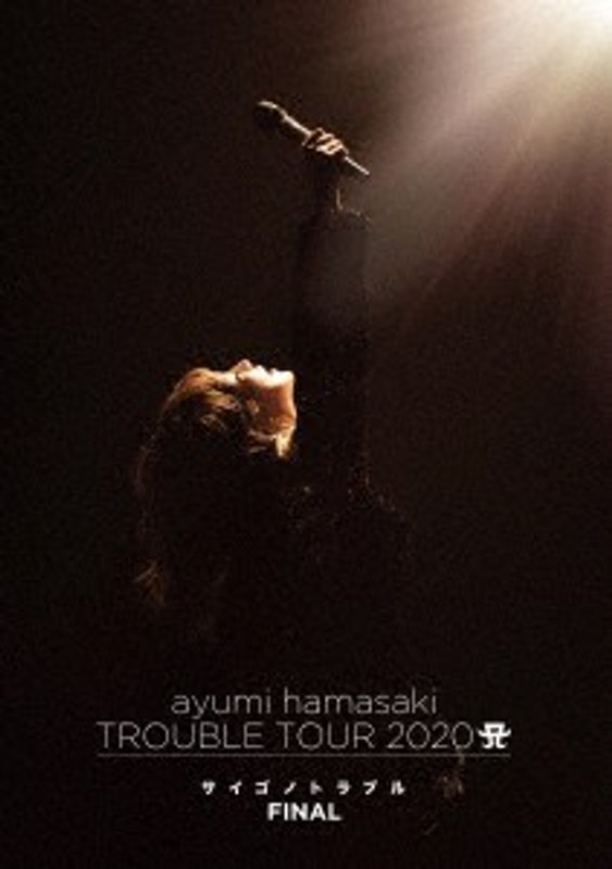 DMM.com [ayumi hamasaki TROUBLE TOUR 2020 A ～サイゴノトラブル 