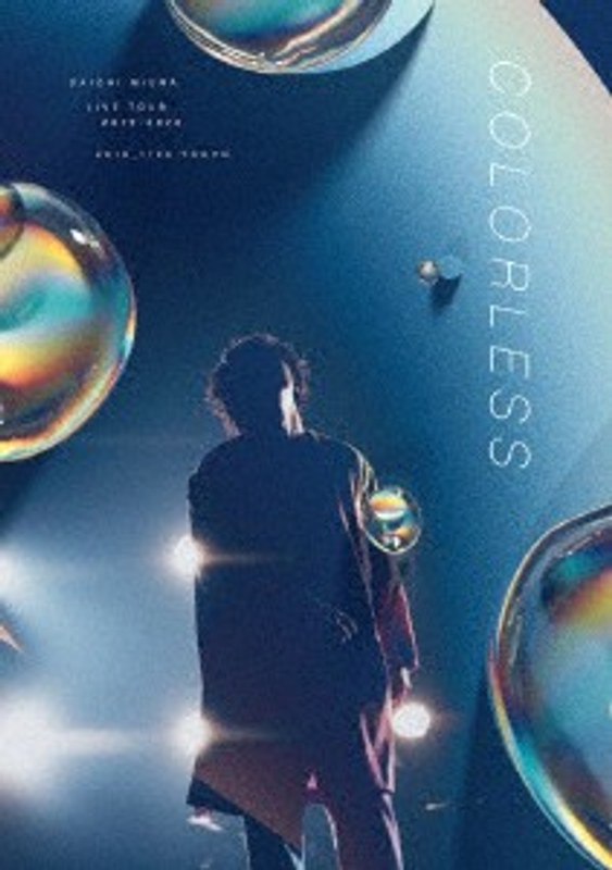 DAICHI MIURA LIVE COLORLESS / The Choice is/三浦大知 （ブルーレイディスク）（4CD付）