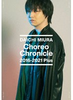 Choreo Chronicle 2016-2021 Plus （ブルーレイディスク）