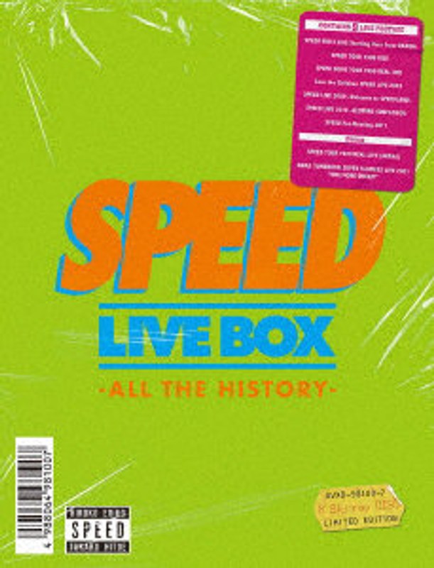 SPEED LIVE BOX- ALL THE HISTORY-（初回生産限定盤） （ブルーレイディスク） 14,826円