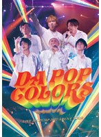 LIVE DA PUMP 2022 ARENA TOUR DA POP COLORS at 幕張メッセ国際展示場 20220611 （ブルーレイディスク）