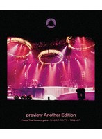 preview Another Edition Private Tour house of globe-代々木ホワイトシアター1996.9.27- (ブルーレイディスク)