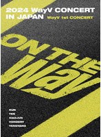 2024 WayV CONCERT ［ON THE Way］ IN JAPAN（初回生産限定盤） （ブルーレイディスク）