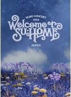 2024 SUHO CONCERT【SU:HOME】IN JAPAN（初回生産限定盤） （ブルーレイディスク）