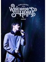 2024 SUHO CONCERT【SU:HOME】IN JAPAN （ブルーレイディスク）