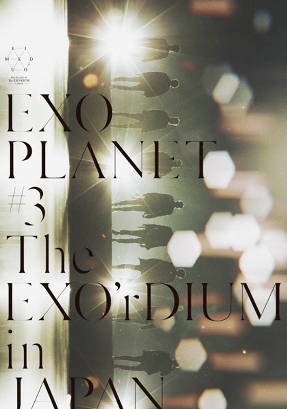 EXO PLANET ＃3-The EXO’rDIUM in JAPAN/EXO（初回生産限定盤 ブルーレイディスク）