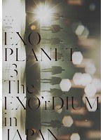 EXO PLANET ＃3-The EXO’rDIUM in JAPAN/EXO（初回生産限定盤 ブルーレイディスク）