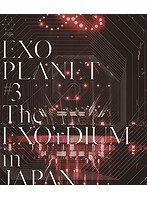 EXO PLANET ＃3-The EXO’rDIUM in JAPAN/EXO （ブルーレイディスク）