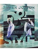 SUPER JUNIOR-D＆E JAPAN TOUR 2018〜STYLE〜/SUPER JUNIOR-D＆E （ブルーレイディスク）