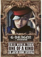 G-DRAGON 2013 WORLD TOUR 〜ONE OF A KIND〜 IN JAPAN DOME SPECIAL/G-DRAGON（from BIGBANG） （初回限定生産） （ブルーレイディスク）