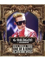 G-DRAGON 2013 WORLD TOUR 〜ONE OF A KIND〜 IN JAPAN DOME SPECIAL/G-DRAGON（from BIGBANG） （ブルーレイディスク）
