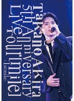 Takano Akira 5th Anniversary Live Tour「mile」-1st mile-（初回生産限定盤）