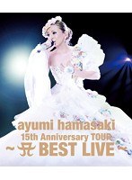 ayumi hamasaki 15th Anniversary TOUR〜A BEST LIVE〜/浜崎あゆみ （初回限定盤 ブルーレイディスク）