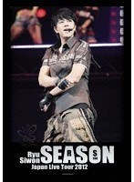 Ryu Siwon Japan Live Tour 2012〜SEASON〜/リュ・シウォン のパッケージ