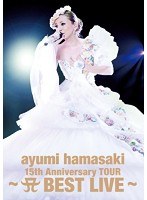 ayumi hamasaki 15th Anniversary TOUR〜A BEST LIVE〜/浜崎あゆみ （初回限定盤） のパッケージ