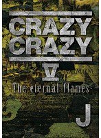 CRAZY CRAZY V-The eternal flames-/J