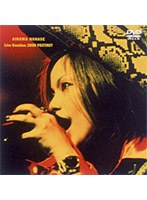 Live Emotion 2000‘FOXTROT’/相川七瀬 のパッケージ