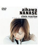 chain reaction/相川七瀬 のパッケージ