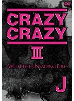CRAZY CRAZY III-WITH THE UNFADING FIRE-/J