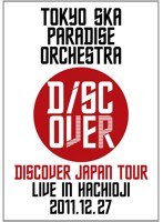 Discover Japan Tour〜LIVE IN HACHIOJI 2011.12.27〜/東京スカパラダイスオーケストラ のパッケージ