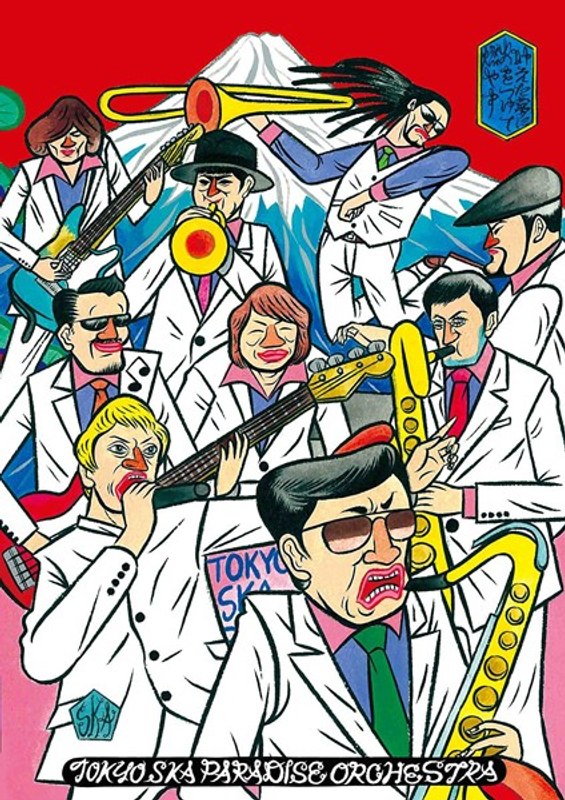 「叶えた夢に火をつけて燃やす LIVE IN KYOTO 2016.4.14」＆「トーキョースカジャンボリー2016.8.6」/東京スカパラダイスオーケストラ 4,807円