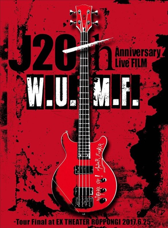 J 20th Anniversary Live FILM ［W.U.M.F.］-Tour Final at EX THEATER ROPPONGI 2017.6.25-/J （初回生産限定盤 ブルーレイディスク）
