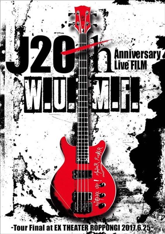 J 20th Anniversary Live FILM ［W.U.M.F.］-Tour Final at EX THEATER ROPPONGI 2017.6.25-/J （ブルーレイディスク）