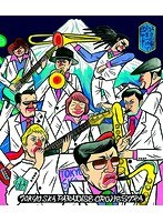 「叶えた夢に火をつけて燃やす LIVE IN KYOTO 2016.4.14」＆「トーキョースカジャンボリー2016.8.6」/東京スカパラダイスオーケストラ （ブルーレイディスク）