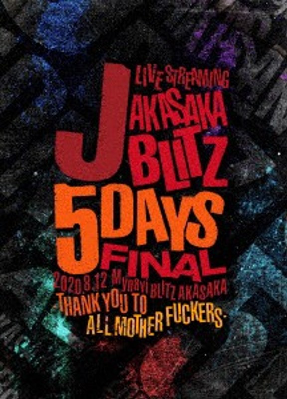 J LIVE STREAMING AKASAKA BLITZ 5DAYS FINAL-THANK YOU TO ALL MOTHERFUCKERS-/J （ブルーレイディスク）