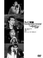 FIGHT!!の商品画像