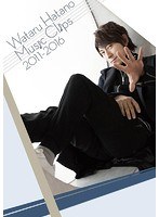 Wataru Hatano Music Clips 2011-2016/羽多野渉