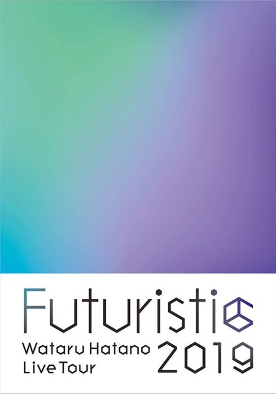 Wataru Hatano LIVE Tour 2019-Futuristic- Live DVD/羽多野渉