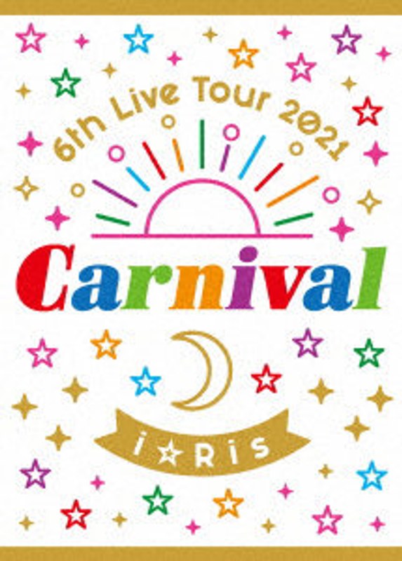 i☆Ris 6th Live Tour 2021 ～Carnival～（初回生産限定版）