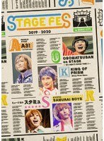 STAGE FES 2019 （ブルーレイディスク）