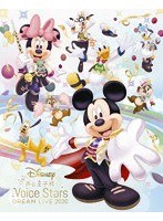 Disney 声の王子様 Voice Stars Dream Live 2020 （ブルーレイディスク）