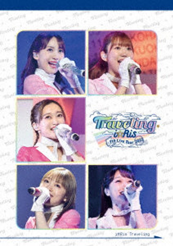 i☆Ris 7th Live Tour 2022 〜Traveling〜（通常盤） （ブルーレイディスク）