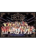 HKT48 5th ANNIVERSARY〜39時間ぶっ通し祭！みんな‘サンキューったい！’〜/HKT48 のパッケージ