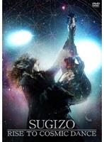 RISE TO COSMIC DANCE/SUGIZO のパッケージ
