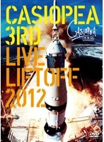 CASIOPEA 3rd/LIVE LIFTOFF 2012/CASIOPEA 3rd のパッケージ