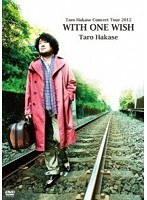 Taro Hakase Concert Tour 2012 WITH ONE WISH/葉加瀬太郎 のパッケージ