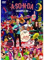 A・SO・N・DA〜A・SO・BO TOUR 2015〜/CASIOPEA 3rd のパッケージ