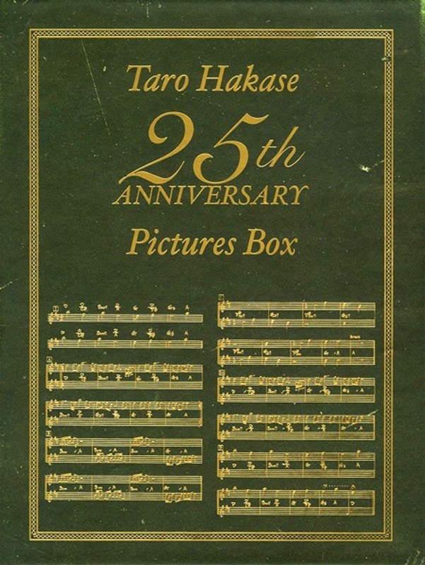 Taro Hakase 25th ANNIVERSARY PICTURES BOX/葉加瀬太郎（初回生産限定盤） 13,159円