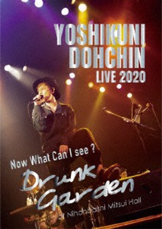 ‘堂珍嘉邦 LIVE 2020 ’Now What Can I see ？ ～Drunk Garden～’at Nihonbashi Mitsui Hall