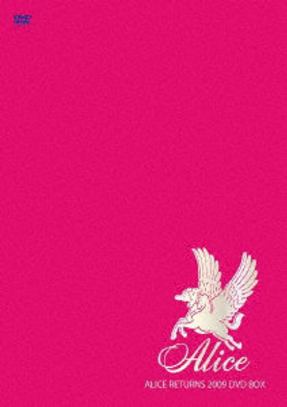 ALICE RETURNS 2009 DVD BOX「ALICE LIVE ALIVE 2009～I’m home～ in 日本武道館」～「ALICEリターンズ in 神田共立講堂～3人だけの前夜祭」/ALICE