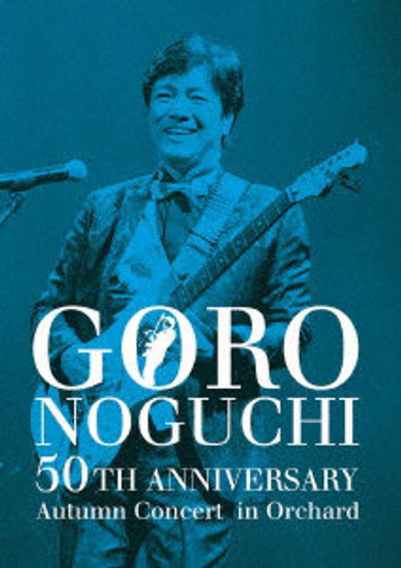 GORO NOGUCHI 50TH ANNIVERSARY Autumn Concert in Orchard