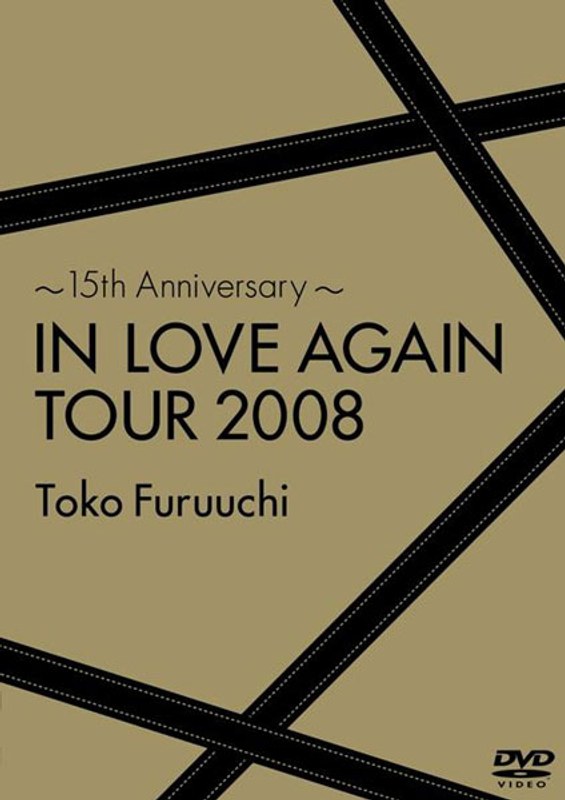 ～15th Anniversary～ IN LOVE AGAIN TOUR 2008/古内東子 4,804円